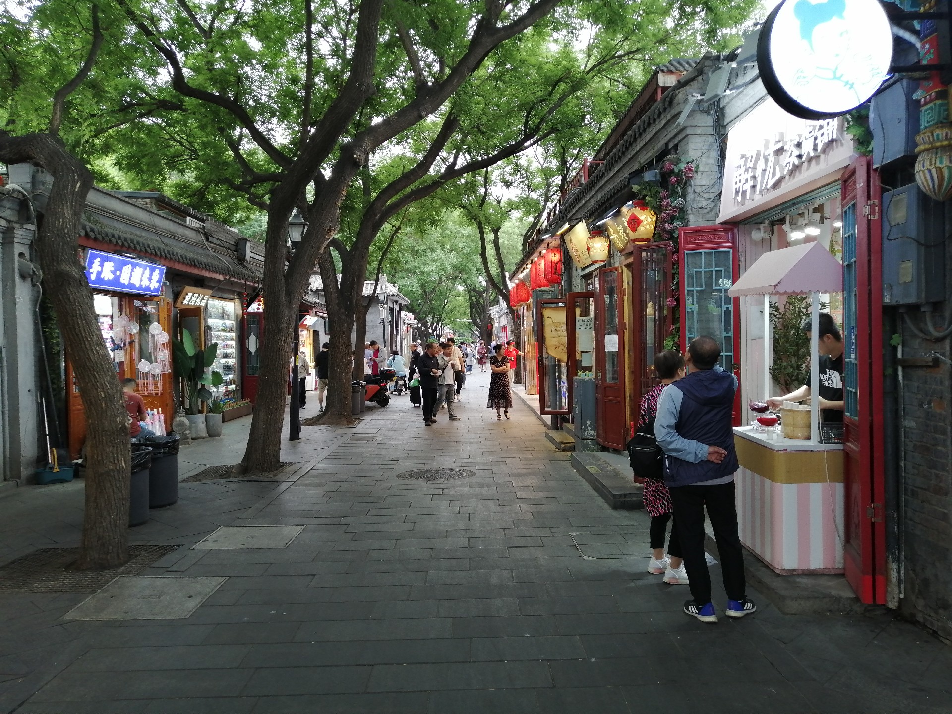 Hutong Walking Tour